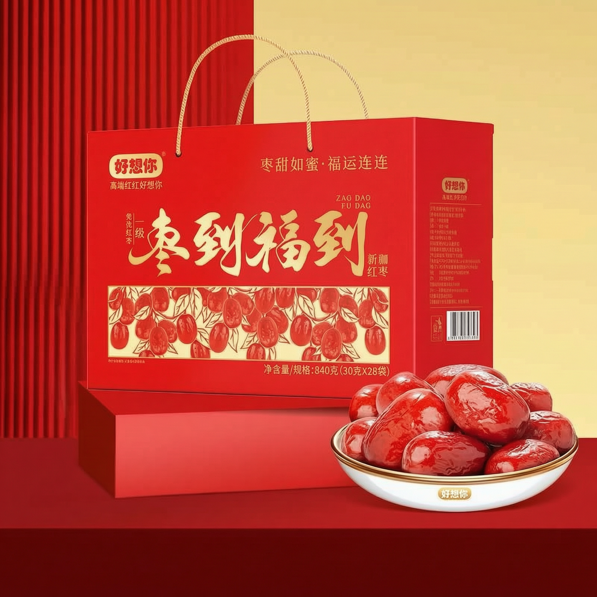 高清画质，提升图片清晰度和细节，保持原图内容不变，超高清分辨率… - 图片创意预览