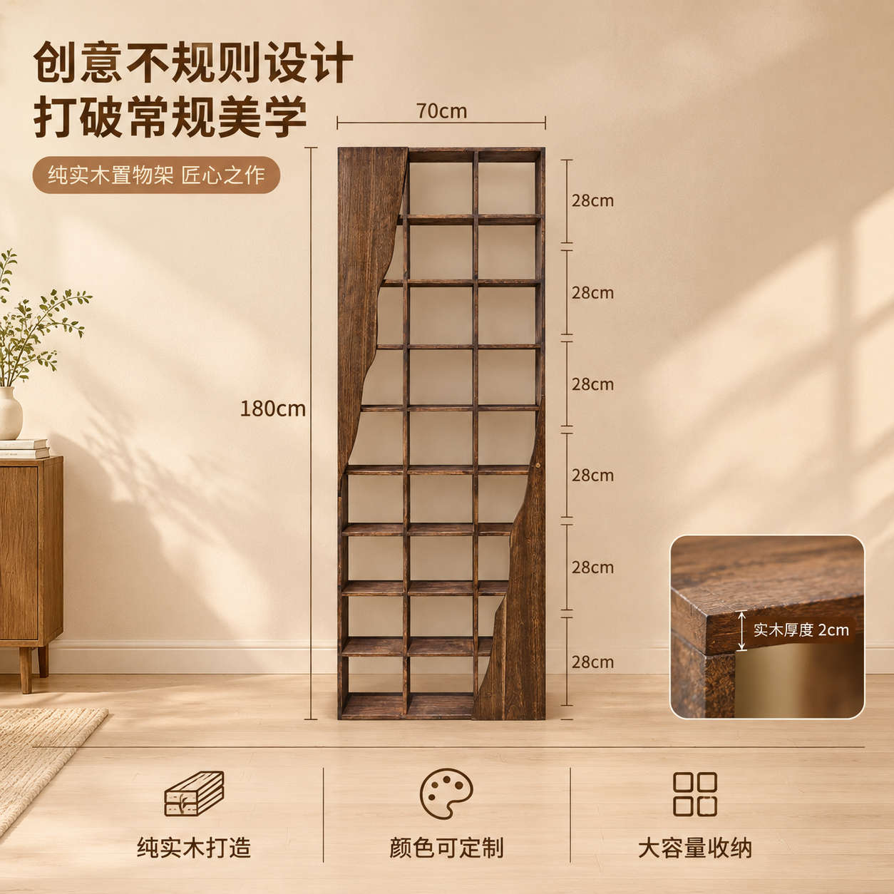 [主图-5] 产品规格与创意设计展示，帮助用户判断空间适配性，… - 图片创意预览
