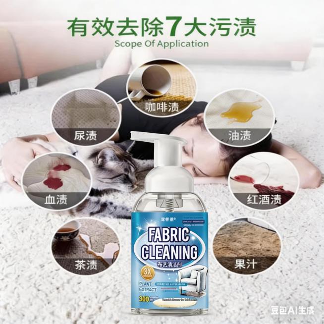 替换海报中油渍板块圆圈内的原有小图，替换成用户提供的右侧油渍实拍图，保持海报其他所有图文、文字信息完全不变，保证所有文字100%准确清晰预览效果