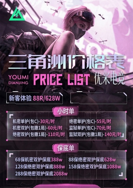 把右边空白框删掉预览效果