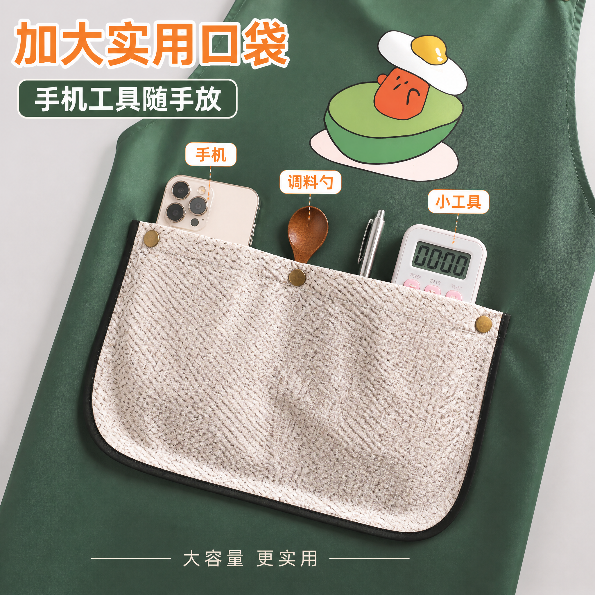 [主图-7] 加大实用口袋收纳卖点图，口袋功能特写。 [氛围风… - 图片创意预览
