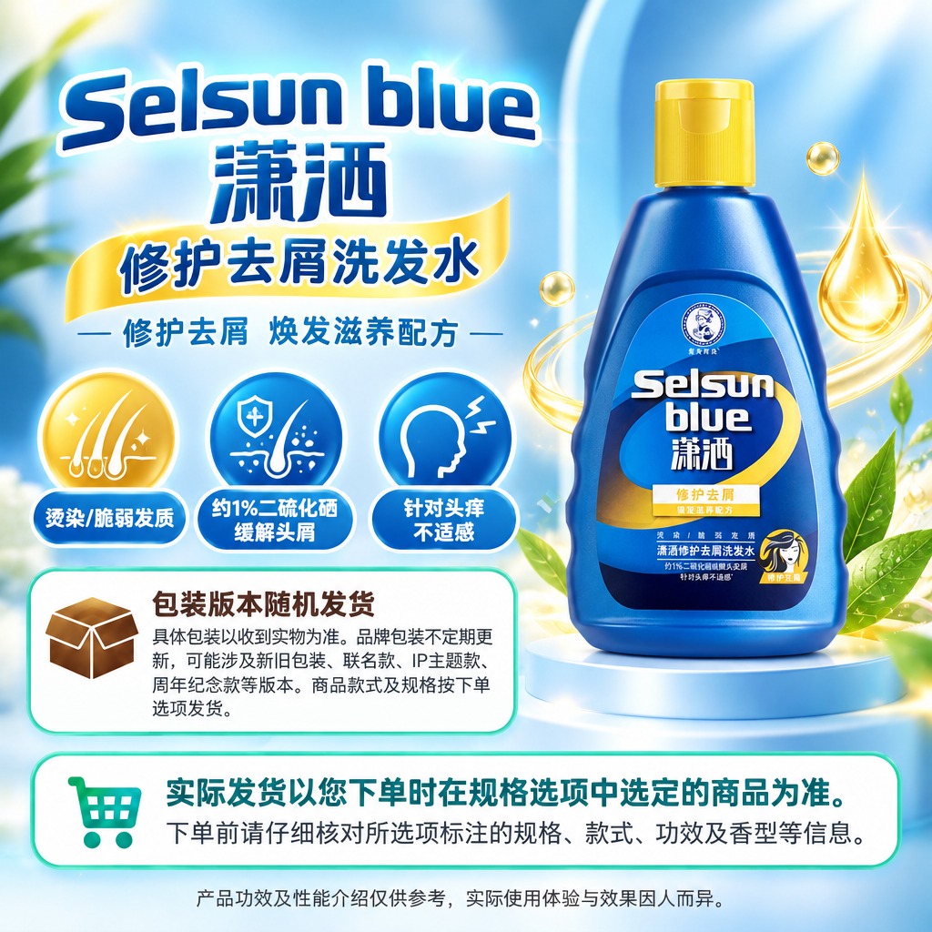 1:1方形电商单品海报，整体分为右侧商品保真区、左上及左中自由… - 图片创意预览