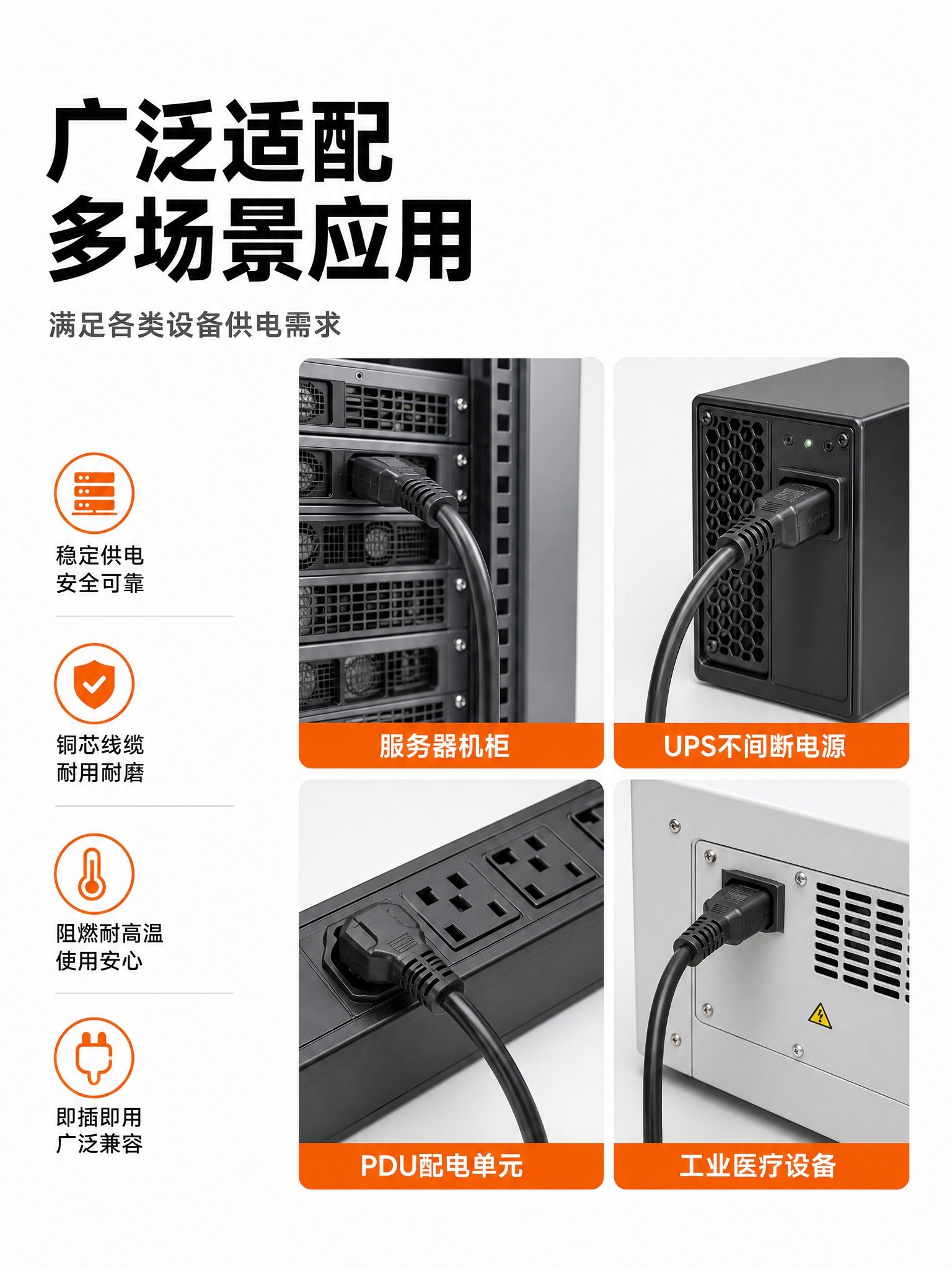 [商品] 使用【图1】欧标黑色电源线；保留两端插头结构、黑色线… - 图片创意预览