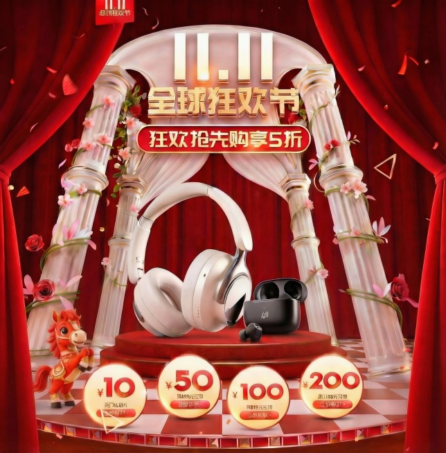 去掉红包金币，产品精修一下预览效果