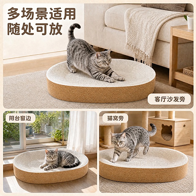 将画面中三个场景里所有猫抓板的侧面包边颜色调整为更偏暖的软木色，呈现自然软木材质的浅棕黄色调，带有软木颗粒纹理质感，替换当前偏灰偏冷的米色包边。猫抓板顶部的白色瓦楞纸保持不变，猫咪、场景环境、文字标签、整体构图均保持原样不变