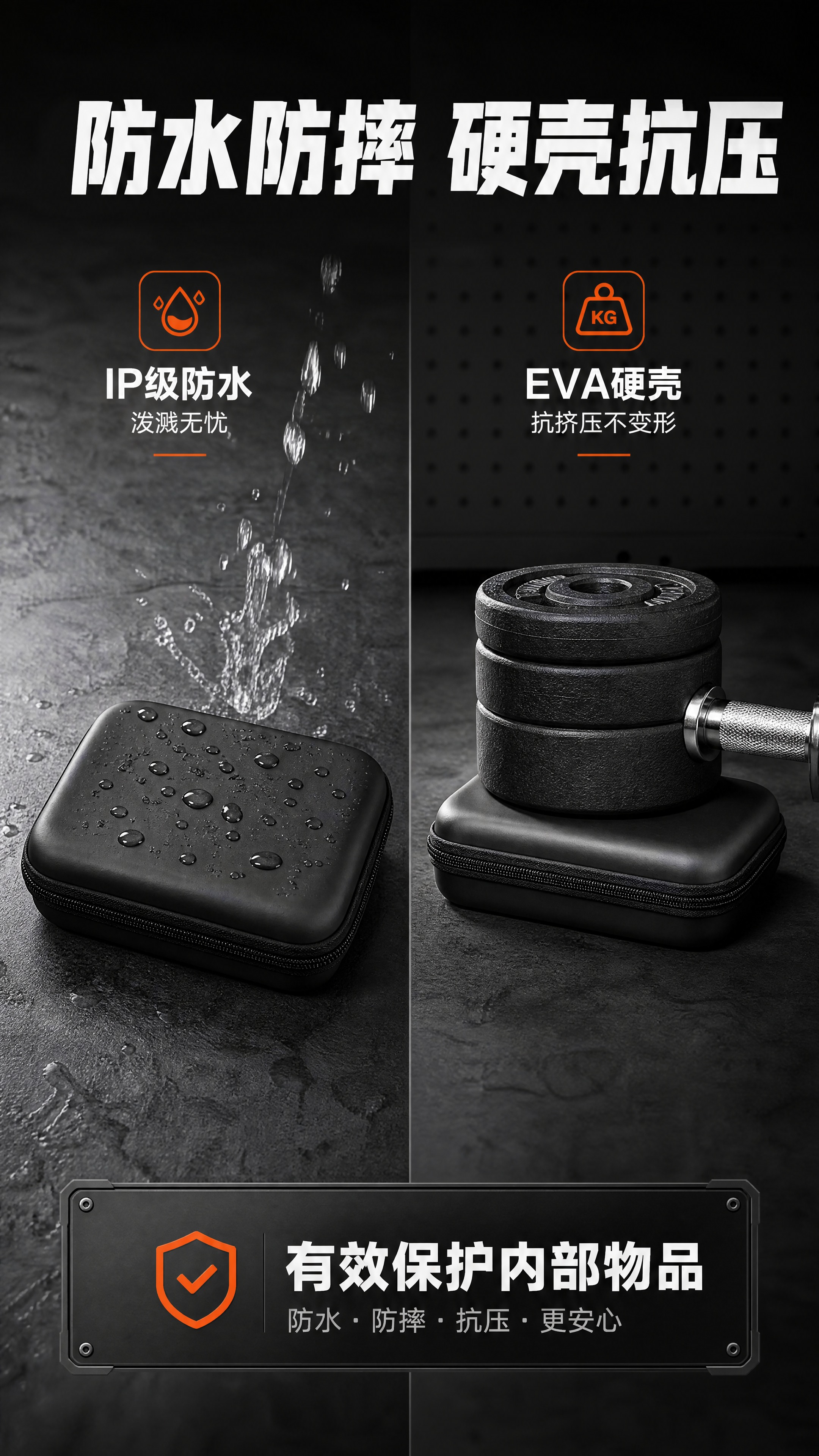 [商品] 使用【图3】黑色光面长方形收纳包；保留产品长方形圆角… - 图片创意预览