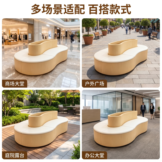 [主图 4] 实木弧形休闲座椅多场景适配展示主图。
[氛围风格] 简约百搭展示；
[画质] 商业摄影质感、光线柔和通透、产品清晰真实、画面干净高级。
[元素] 采用四宫格拼图展示，每个宫格展示产品在一预览效果