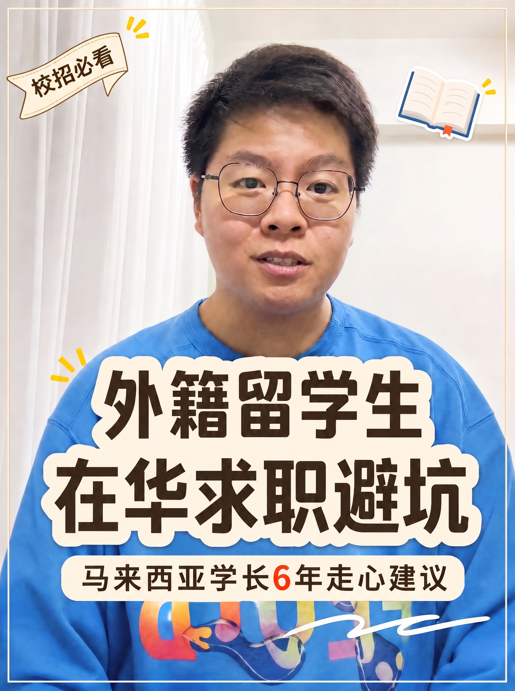 3：4 - 图片创意预览