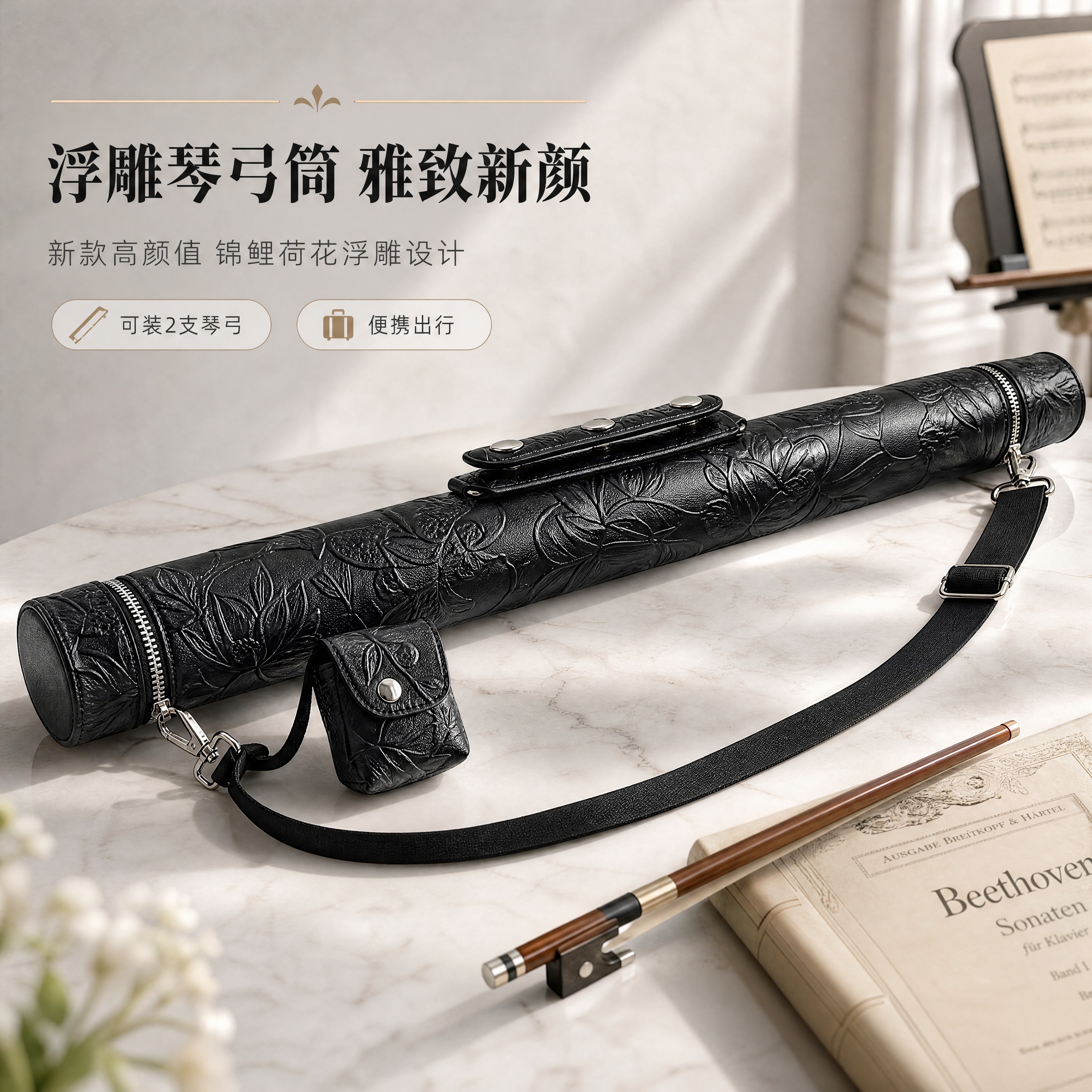 [商品] 使用【图1】【图2】黑色浮雕锦鲤荷花纹小提琴弓筒弓盒… - 图片创意预览