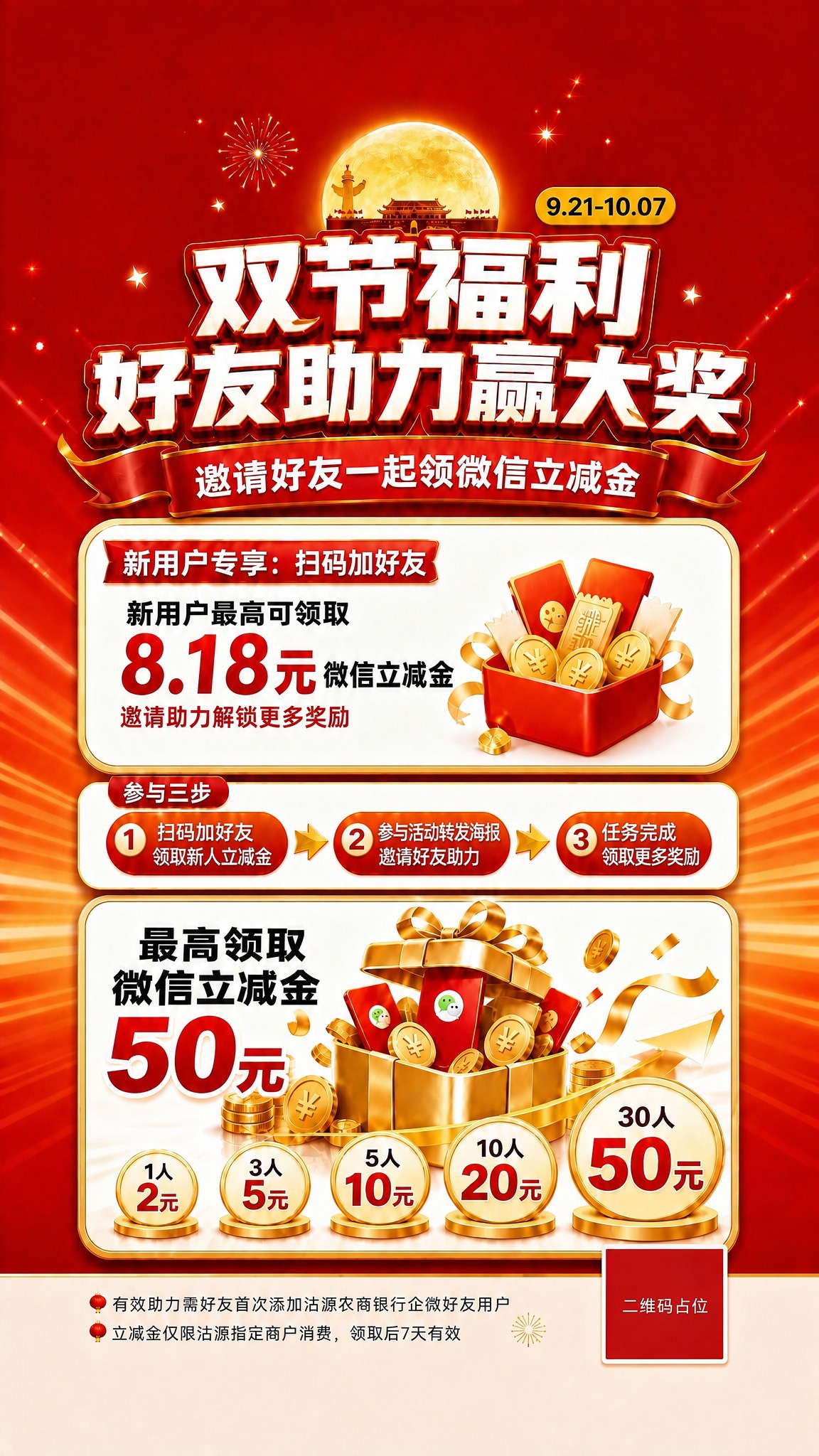 稿定 AI 图片作品 - 图片创意预览