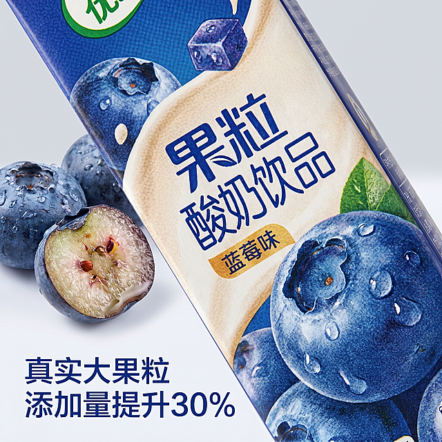[主图 3] 特写展示产品包装细节和饱满果粒纹理，放大产品优势。
[氛围风格] 微距特写，突出质感，诱人食欲
[画质] 商业摄影质感、光线柔和通透、产品清晰真实、画面干净高级。保持产品外观与输入图绝对一致，杜绝变形色差，精细化处理。商品主体占比约75%，画面满屏无边框。
[元素] 微距特写优酸乳酸奶饮品包装盒上的果粒图案，包装盒斜放展示正面细节，包装盒旁边放置切半的对应鲜果，清晰展示饱满果粒的纹理和水润光泽，放大真实果粒卖点。背景简洁浅灰白色渐变，突出产品细节。
[光影] 柔和侧光突出包装盒表面纹理和果粒颗粒感，高光提亮果粒水润质感，阴影过渡自然。
[配色] 突出产品原有色彩，浅灰背景让主体颜色更加鲜明干净。
[视角构图] 微距特写平视角度，主体占据画面大部分区域，紧凑突出细节。
[文字版式] 左下角标注「真实大果粒 添加量提升30%」，字体对比清晰，不遮挡产品细节。
[比例分辨率] 1:1 比例，2k 分辨率，文字清晰锐利，超高清。
[负向提示词] 变形，水印，文字错乱，产品图模糊，背景杂乱，价格信息