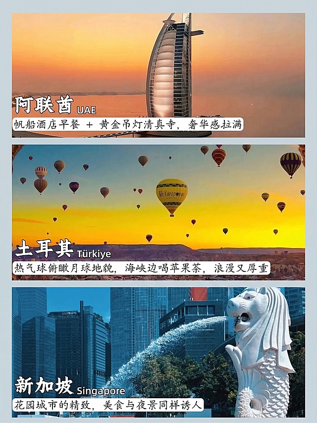 保留原图所有国家风景图片和文字介绍内容，修改为柔和浅灰蓝色的干净背景，将所有文字更换为美观协调的字体，调整字体颜色，让整体风格统一和谐，保持排版结构不变