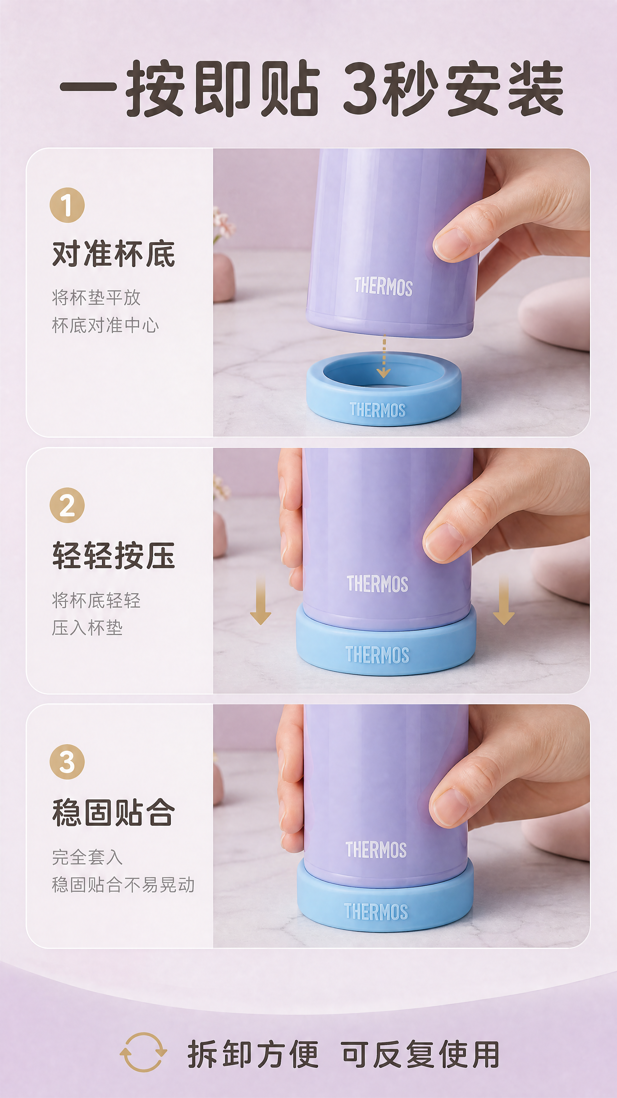 [商品] 使用【图2】左侧蓝色保温杯（带浅蓝色杯垫）与右侧堆叠… - 图片创意预览