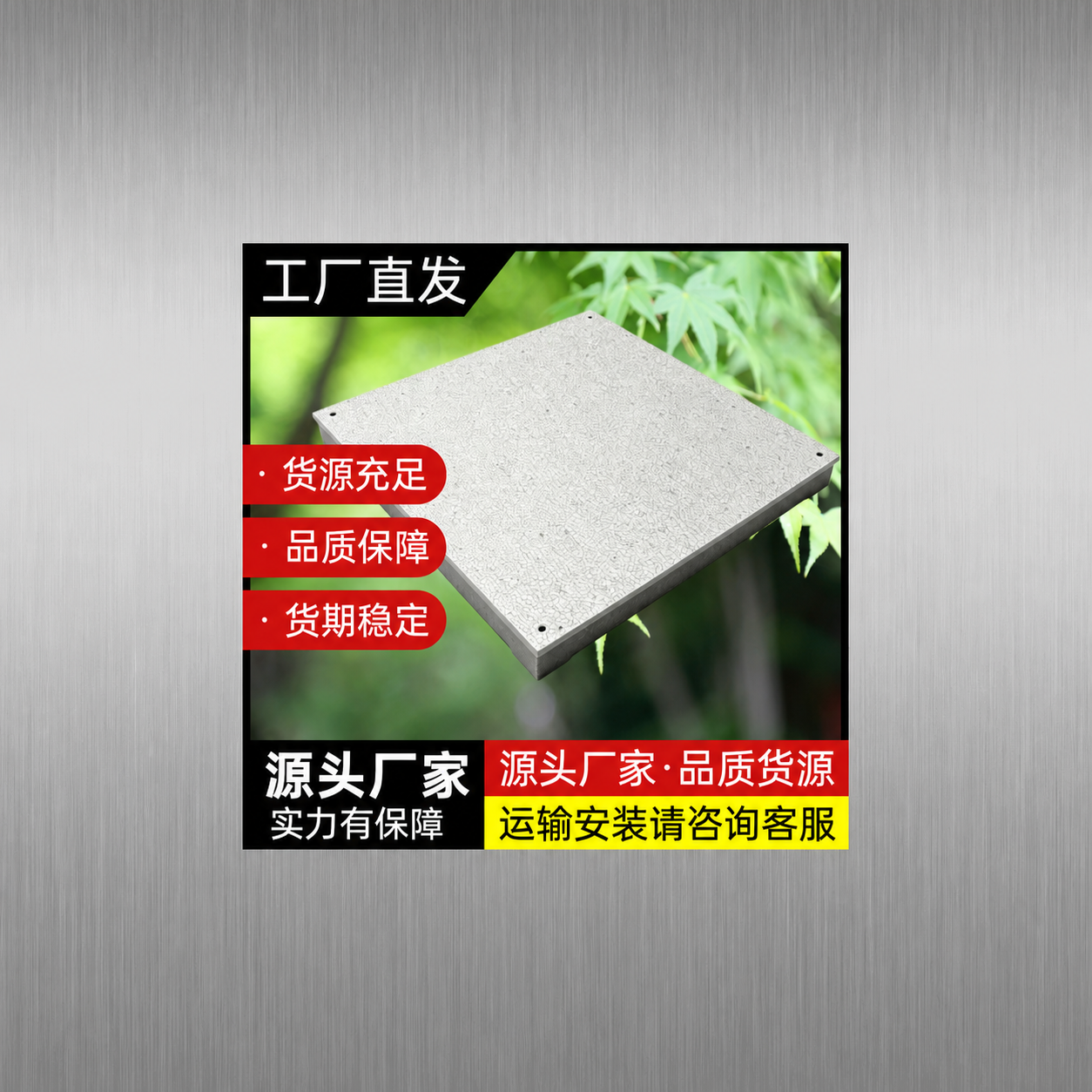 移除图片中所有文字水印和Logo水印，包括左上角的“稿定”字样… - 图片创意预览