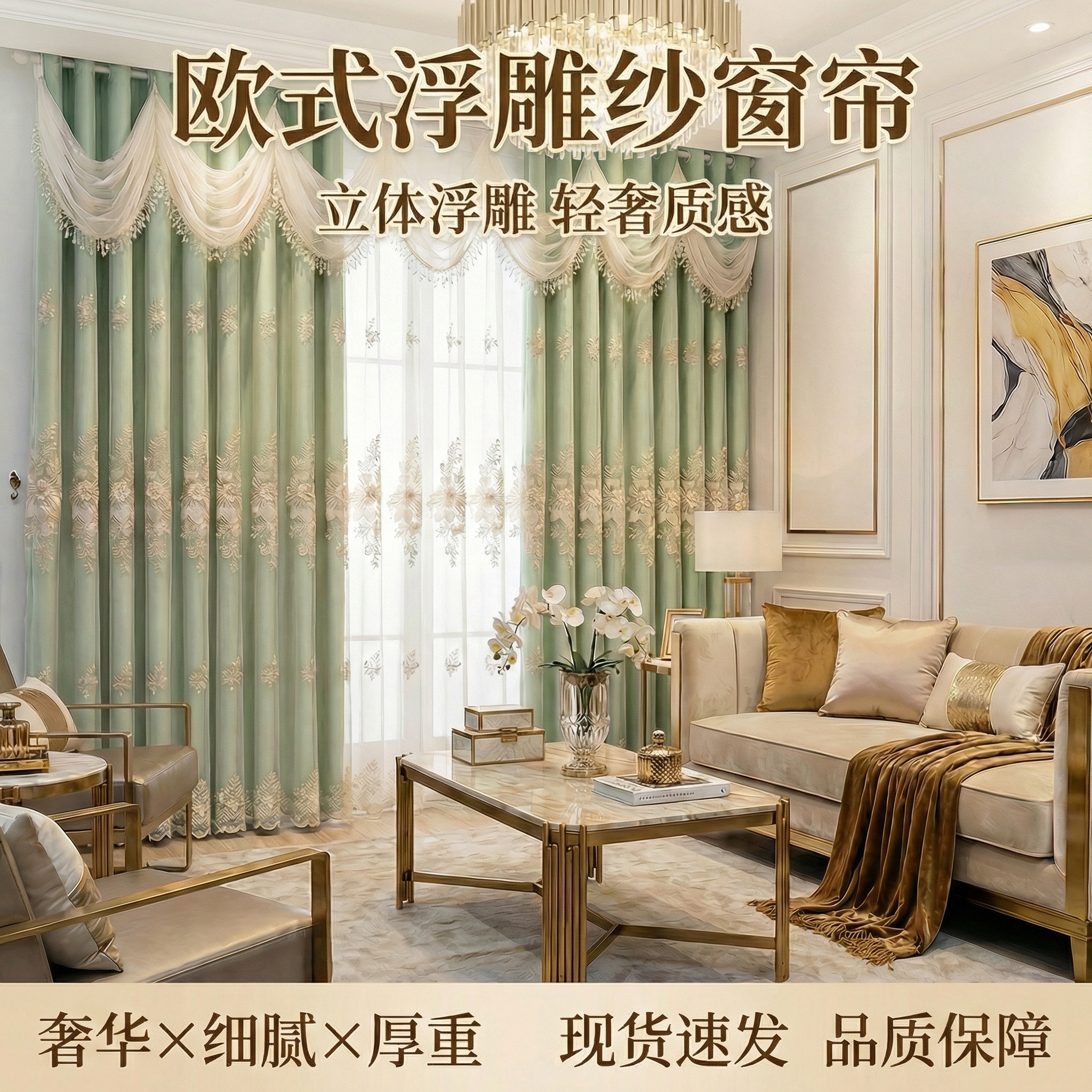 创意预览图