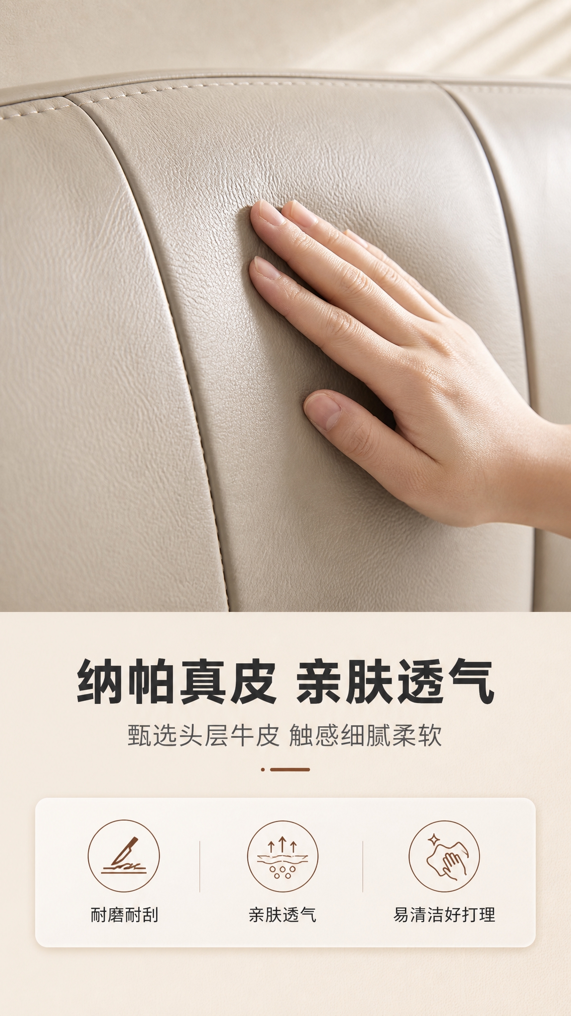 [商品] 使用【图1】意式轻奢围边床；保留床头浅米色真皮软包的… - 图片创意预览