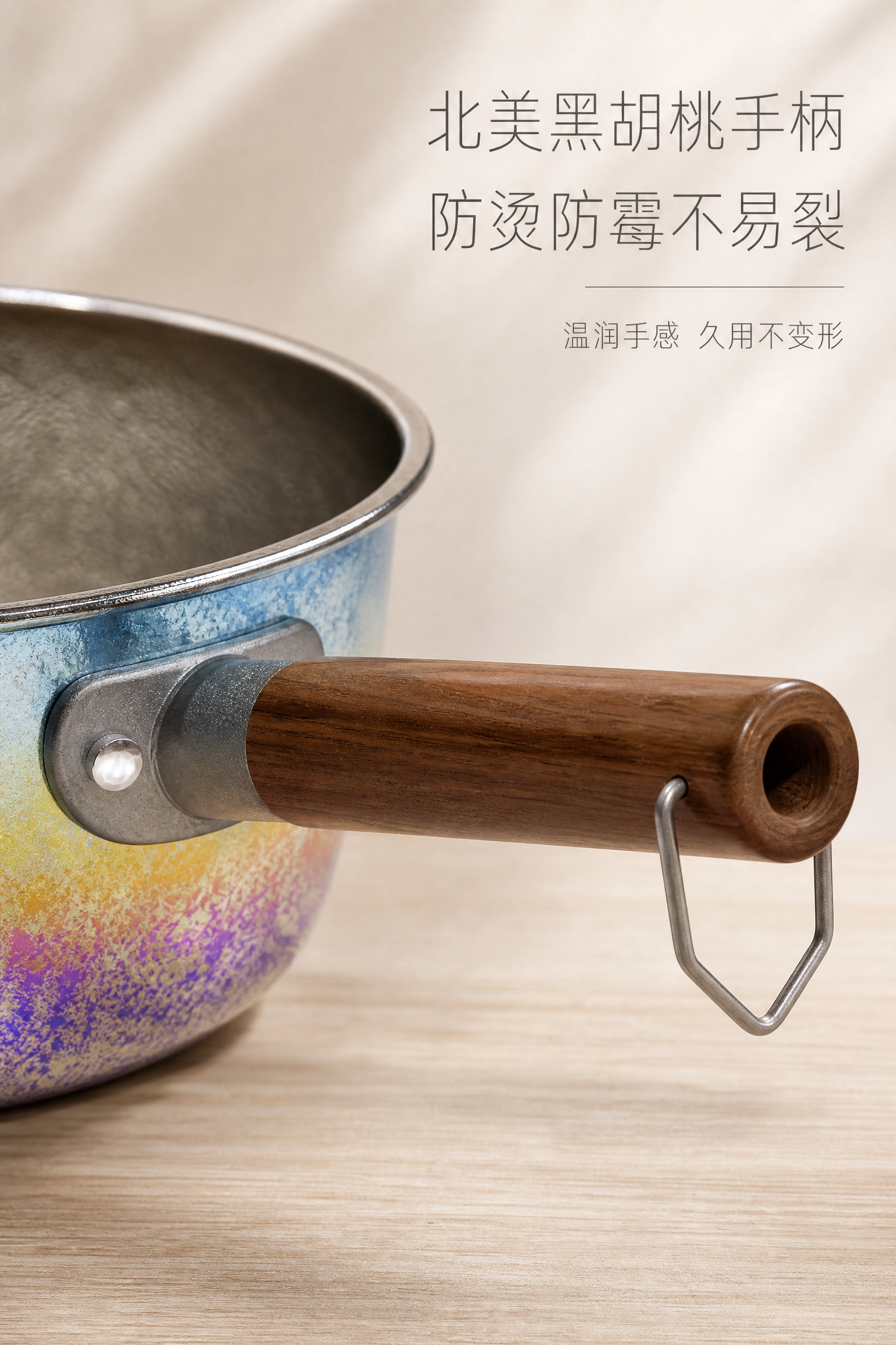 [商品] 使用【图6】手柄细节特写图；保留北美黑胡桃实木手柄纹… - 图片创意预览