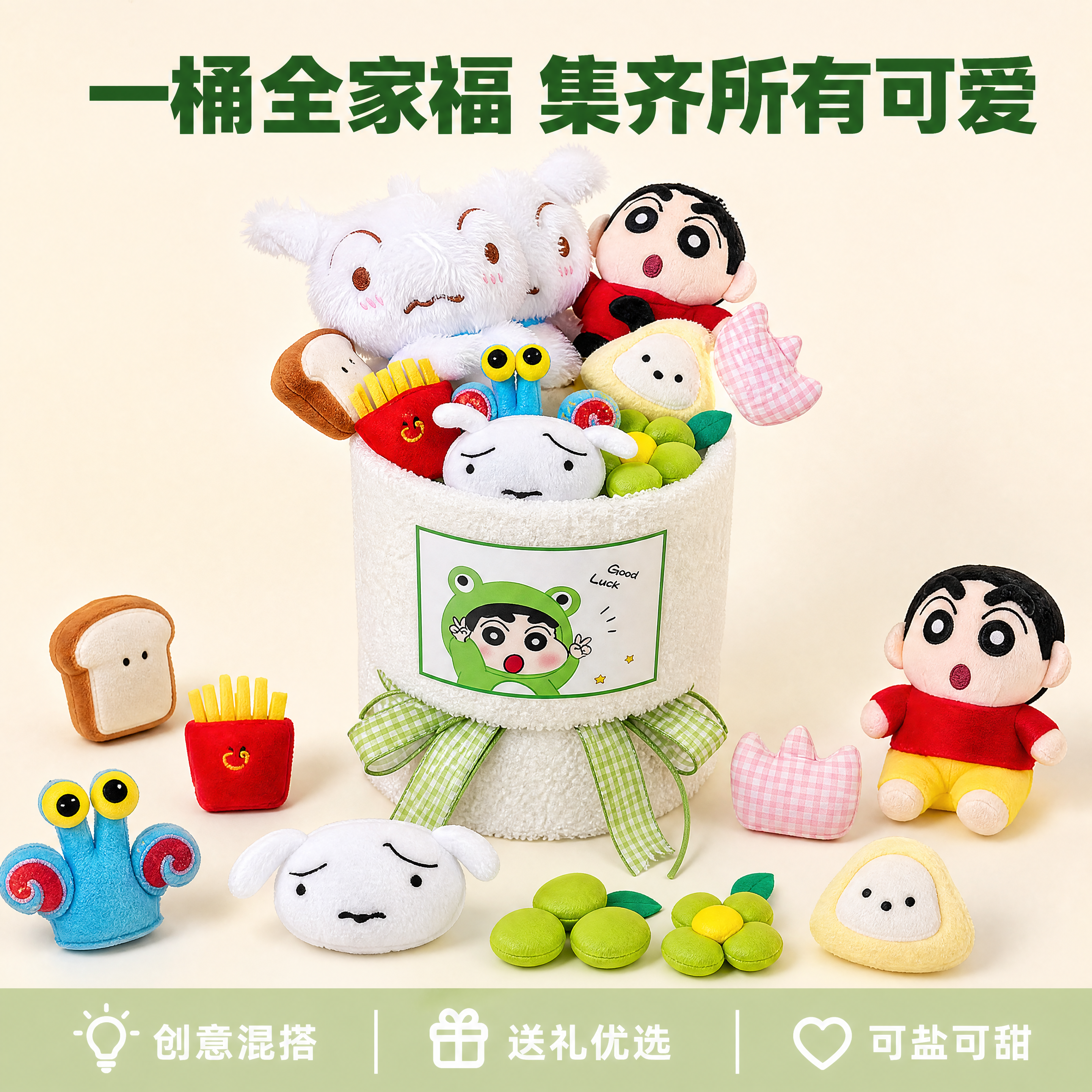 创意预览图