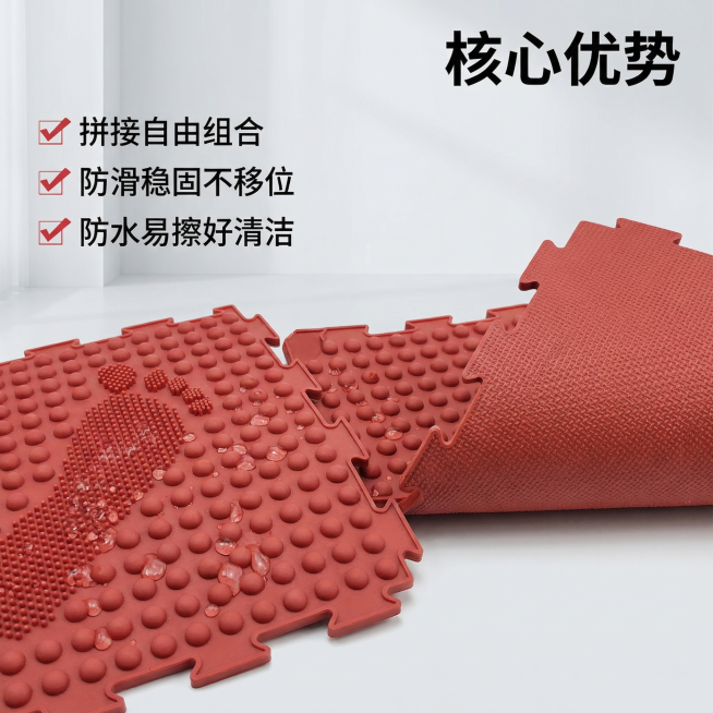 红色足底按摩硅胶拼接垫功能卖点淘宝主图，简约实用家居风，1:1比例2K分辨率。画面展示两块垫拼接的结构细节，水珠滚落垫面示意易清洁，底部标注防滑基底结构。右上角悬浮黑色粗黑体标题「核心优势」，左侧竖向预览效果
