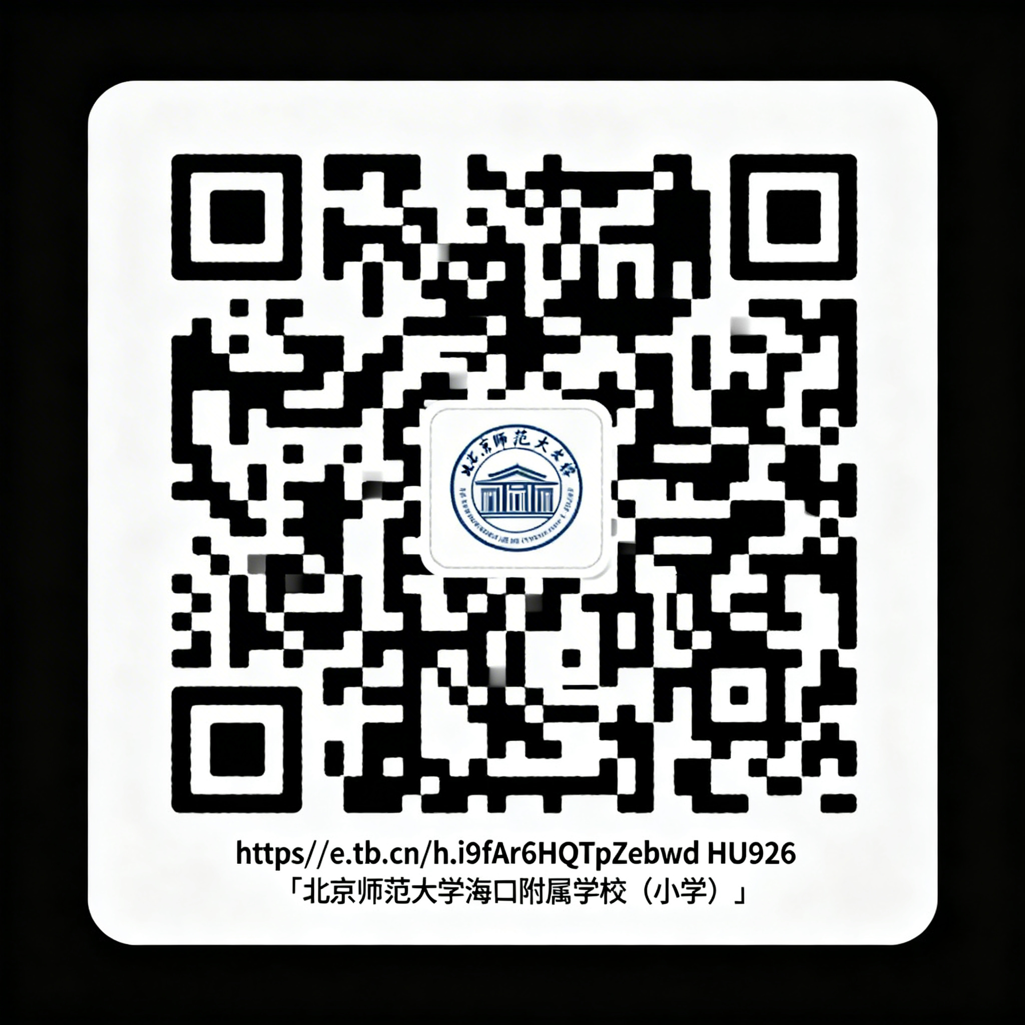 生成一个清晰的二维码，扫描后可打开链接https://e.tb… - 图片创意预览