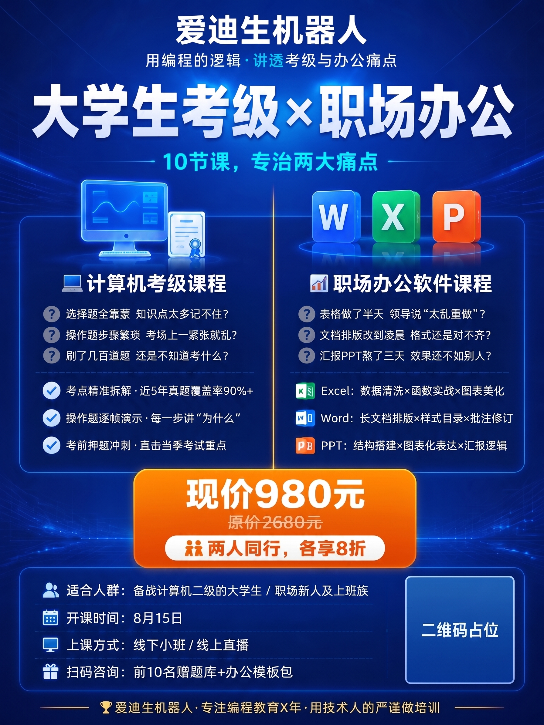 字都模糊了，重新生成确保字体无错误 - 图片创意预览