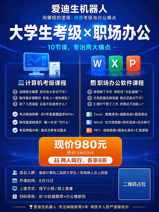 字都模糊了，重新生成确保字体无错误