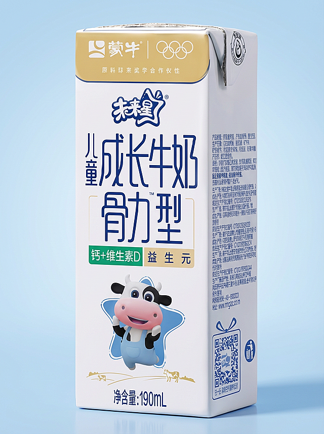 将产品进行商业级精修，去除瑕疵、划痕，光影立体感强烈，材质明暗关系强烈，提升整体质感和高级感，整体亮度提高。放置在一个干净高级的淡蓝色背景上