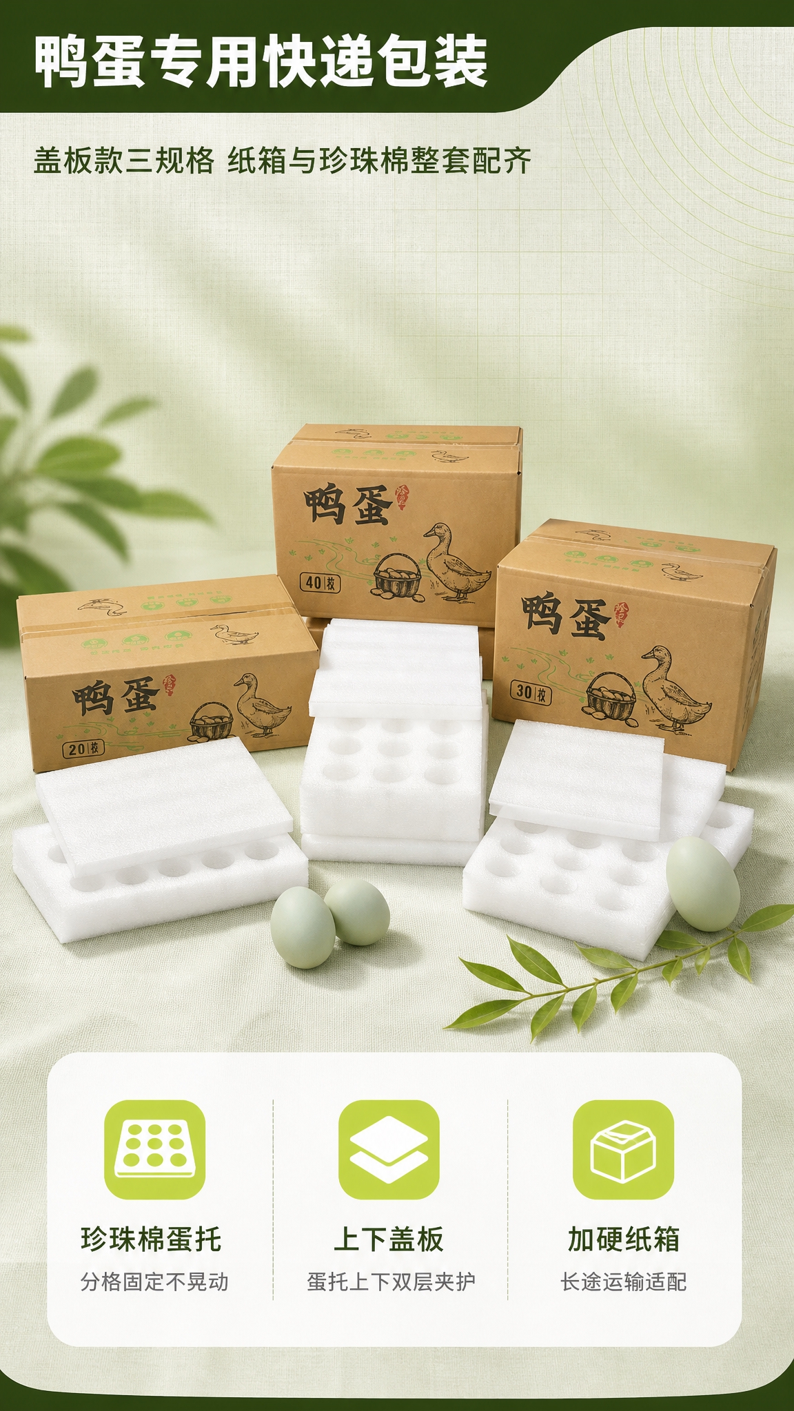 以用户上传的产品图作为唯一外观参考，严格复刻产品原貌。 [商品… - 图片创意预览