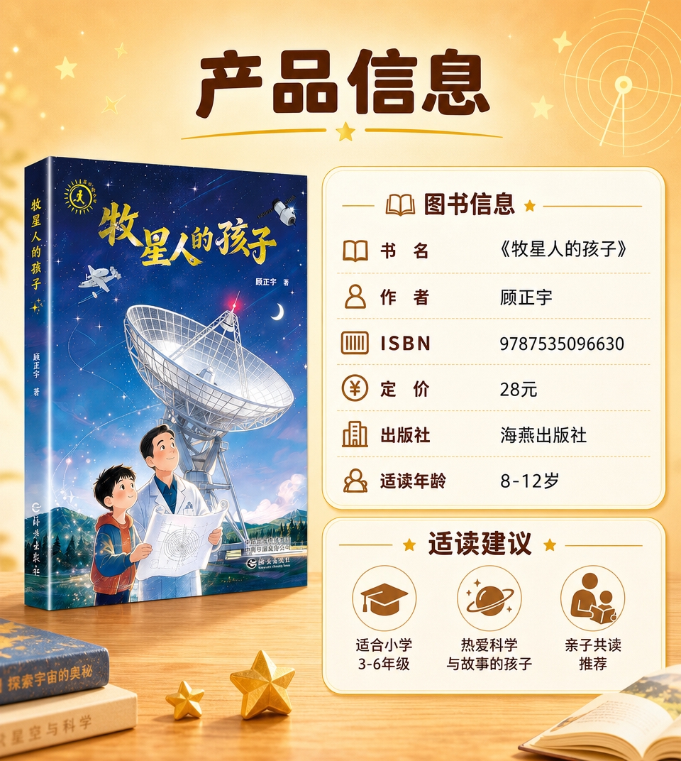[商品] 使用【图4】产品信息页中的书籍立体图；保留书籍全部原… - 图片创意预览