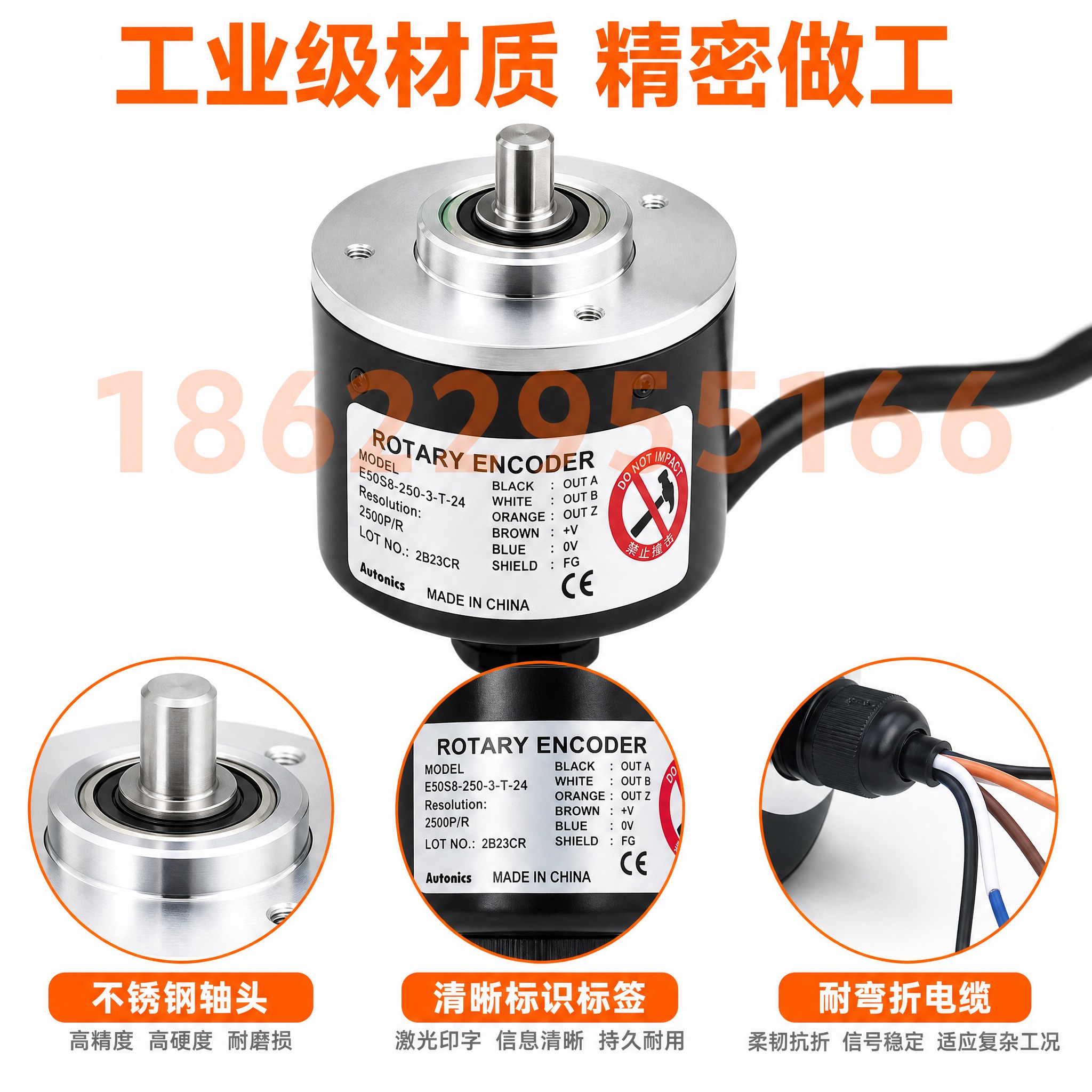 [主图-3] 材质工艺与结构细节图，放大展示编码器金属外壳、轴… - 图片创意预览