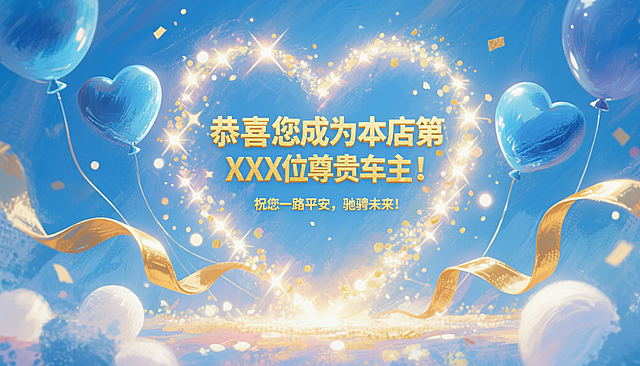 蓝色主调，凸显氛围感~