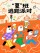 模板预览图