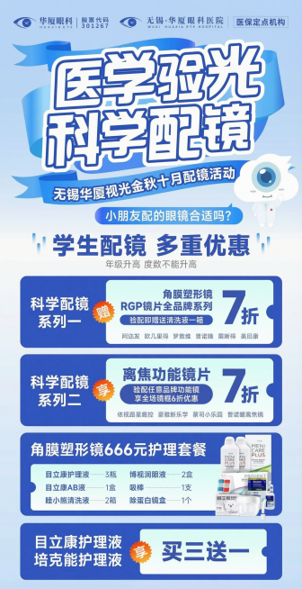 将原图输出为高清大图，保留所有文字和内容，提升分辨率和清晰度预览效果