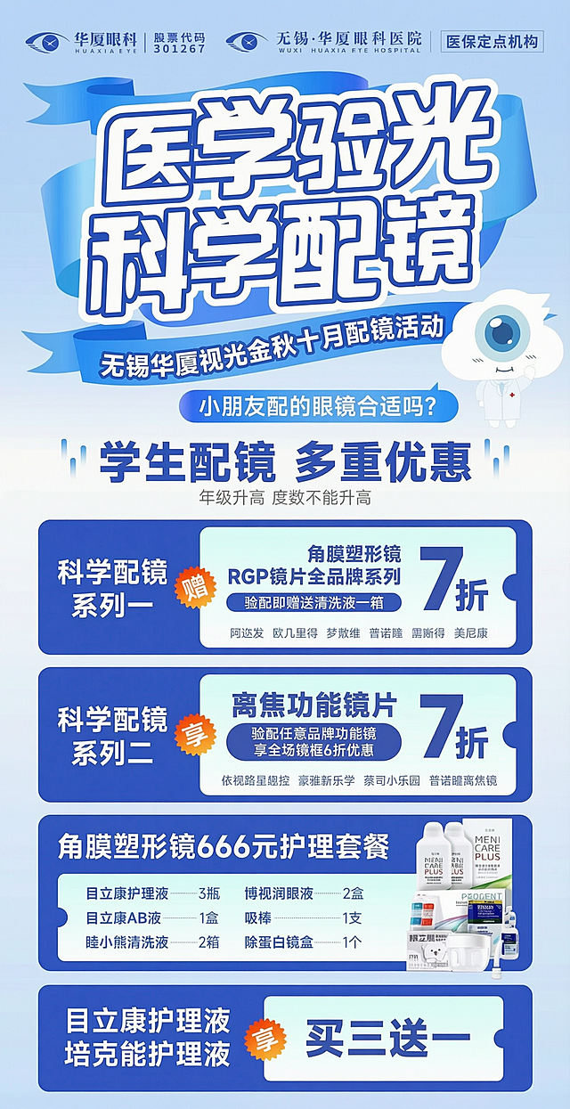 将原图输出为高清大图，保留所有文字和内容，提升分辨率和清晰度