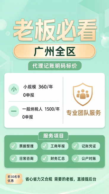 换浅绿色预览效果