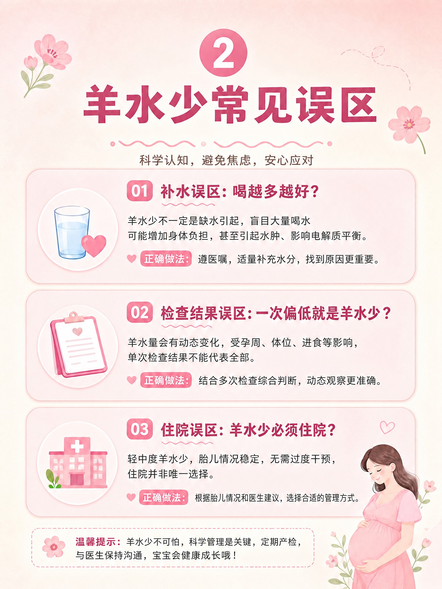 稿定 AI 图片作品 - 图片创意预览
