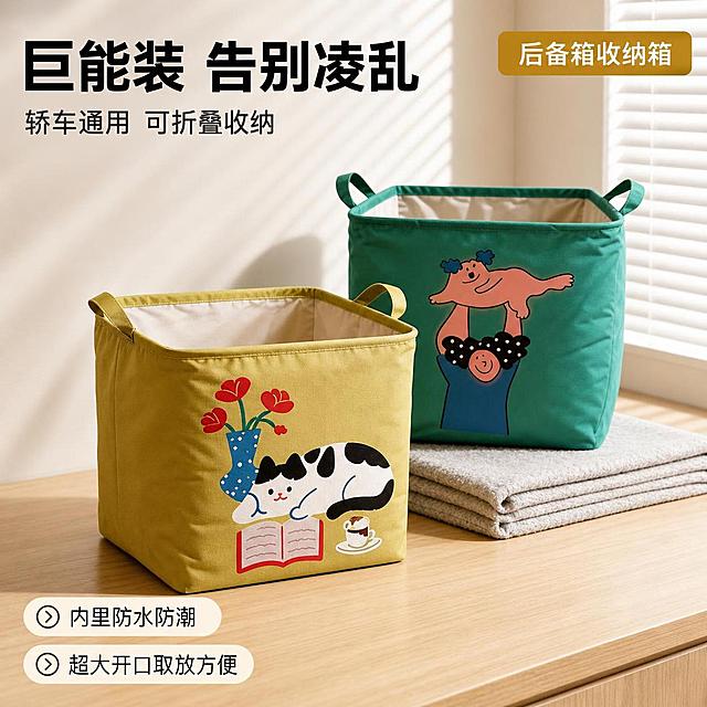 [主图-1] 后备箱收纳箱整洁空间英雄首图
[氛围风格] 温馨明亮家居感 商业摄影质感 画面干净高级
[画质] 超高清商业摄影 光线柔和通透 产品清晰真实 细节锐利
[元素] 画面中央摆放两只后备箱收纳箱，前景为芥末黄色猫咪图案款，后景为深绿色举小人图案款，错落摆放形成层次。收纳箱开口朝上，展示内部米白色防水内衬。产品放置在浅原木色台面上，台面右侧叠放一块浅灰色毛毡布。背景为浅米色墙面，右侧有白色百叶窗，阳光透过百叶窗在墙面和地面投下条状光影。左侧墙面有柔和的光影渐变。保持收纳箱外观（即物理结构、材质质感、颜色、图案印花、提手形状）与输入产品图完全一致，杜绝任何变形和色差，精细化处理。商品主体占比约70%，画面满屏无边框。
[光影] 右侧自然光为主光源，透过百叶窗形成柔和条状光影；左侧补光均匀，产品正面受光充足，内部内衬有自然明暗过渡；整体光比舒适，高光不溢，暗部有层次，无廉价HDR效果。
[配色] 主色暖米白+浅原木色；辅色芥末黄、深绿；强调色红色（图案花朵点缀）。
[视角构图] 45度斜侧平视，产品为视觉中心；前中后景分层，景深中等，背景虚化自然，产品轮廓完整不裁切。
[文字版式] 左上负空间左对齐，两行主标题。第一行大字"巨能装 告别凌乱"，黑色粗体无衬线最大号；第二行稍小"轿车通用 可折叠收纳"，深灰色约半高。左下两个圆角胶囊形卖点标签，米白底深灰字带左侧圆形图标：第一个"内里防水防潮"，第二个"超大开口取放方便"。右上角小标签"后备箱收纳箱"，芥末黄底白字圆角矩形。
[输出要求] 1:1比例，文字清晰锐利可辨，超高清商业摄影质感
[负向提示词] 变形，文字错乱，产品图模糊，背景杂乱，水印，电商平台Logo，多余的手，畸形手，手指扭曲