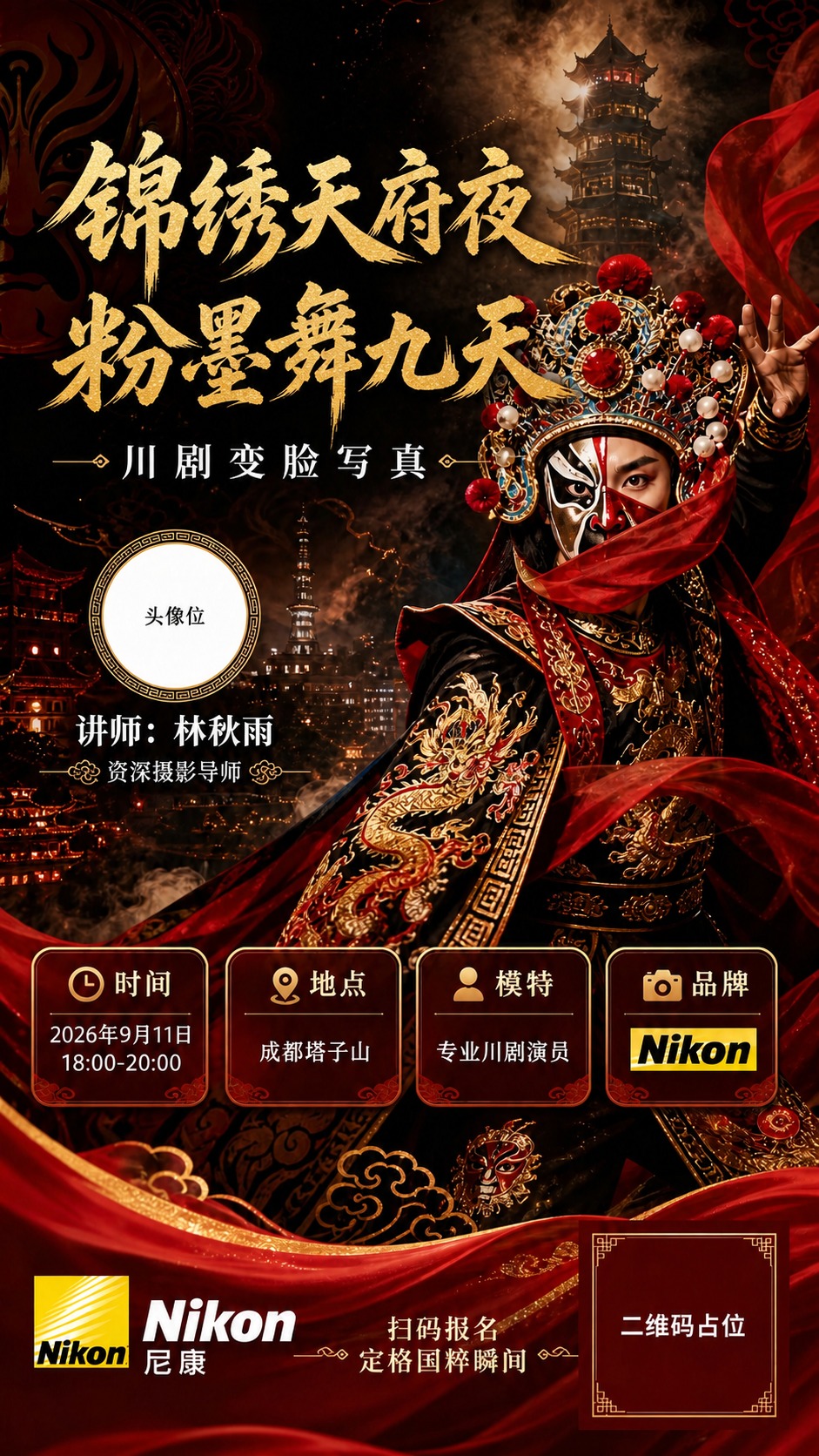 稿定 AI 图片作品 - 图片创意预览