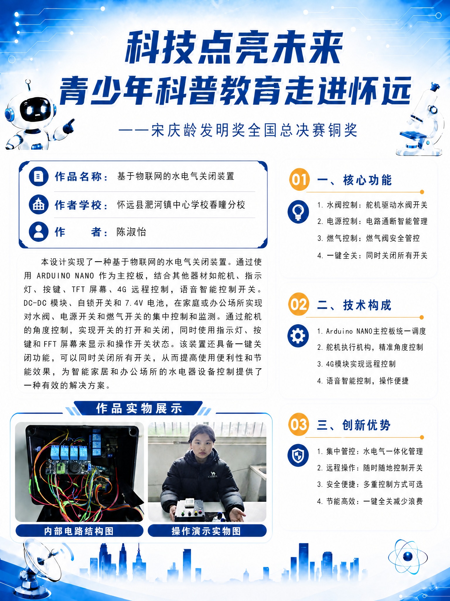 稿定 AI 图片作品 - 图片创意预览