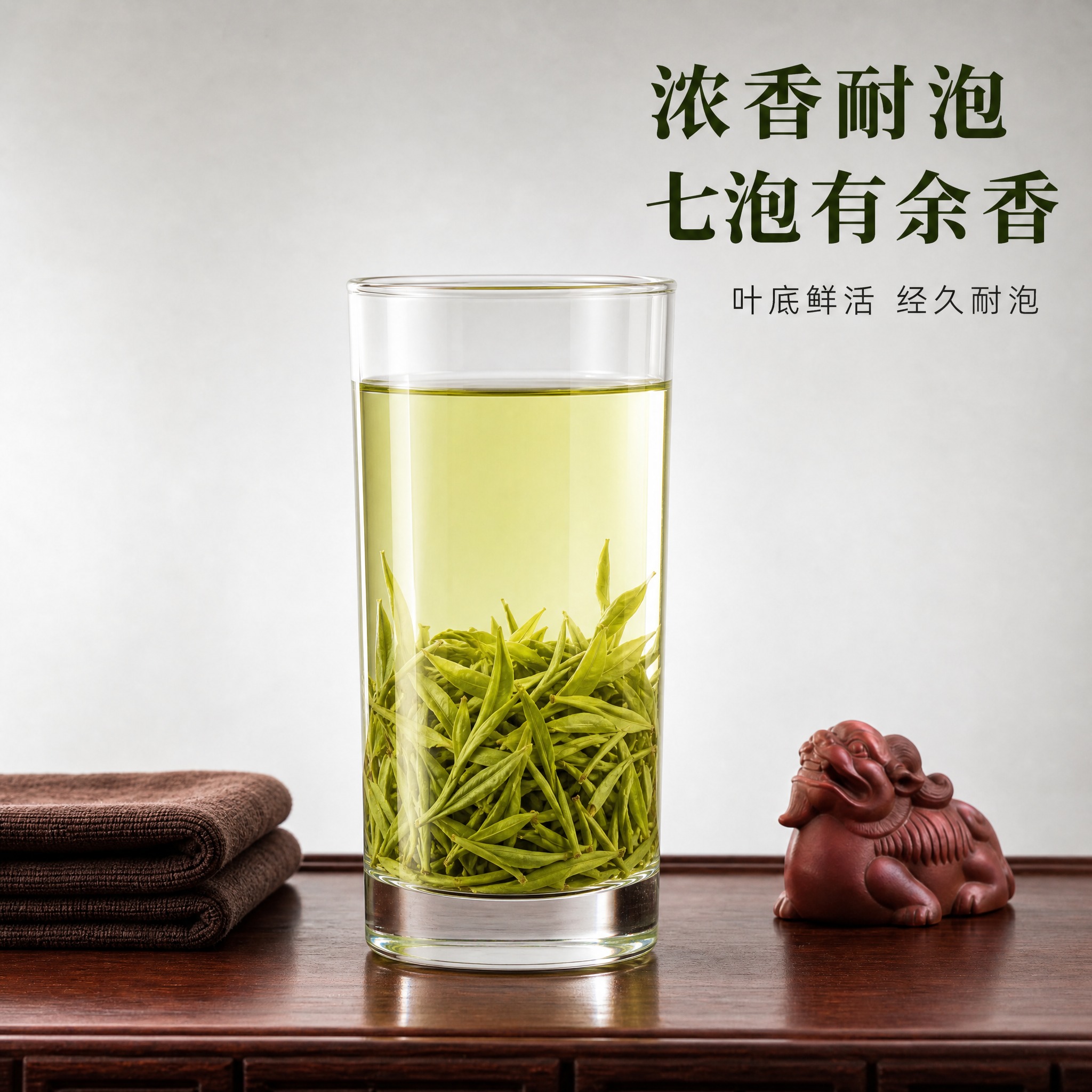 [主图-4] 高山绿茶耐泡度展示图，突出浓香耐泡的核心卖点，展… - 图片创意预览