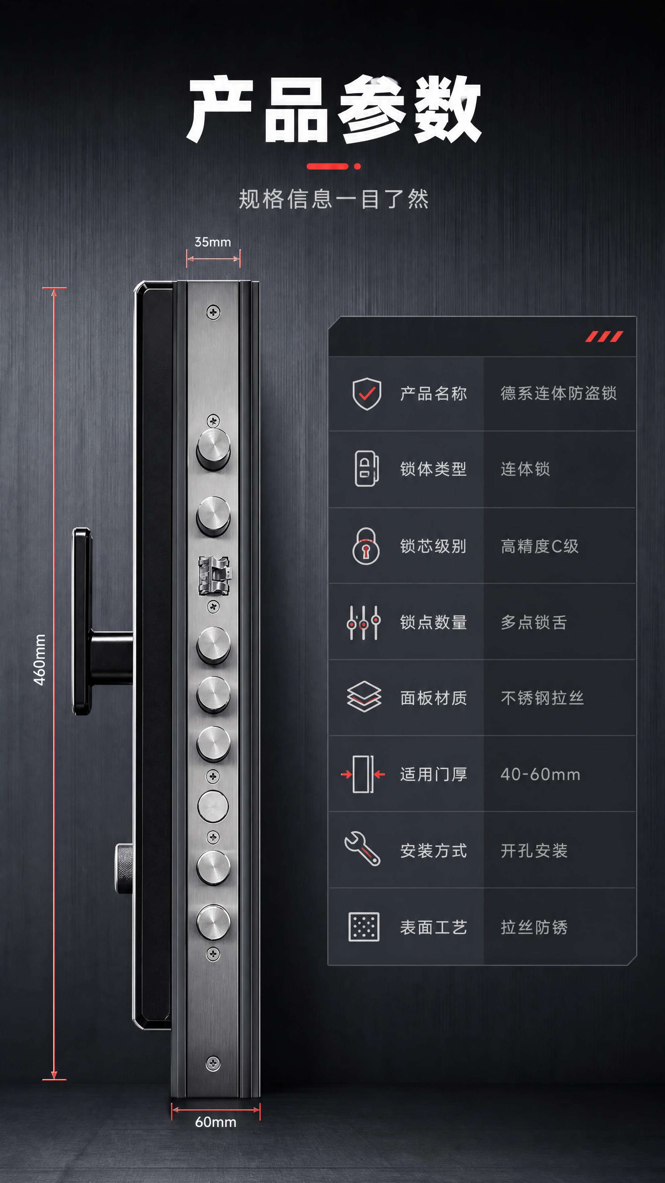 [商品] 使用【图1】德系连体防盗门锁；保留连体锁整体结构、金… - 图片创意预览