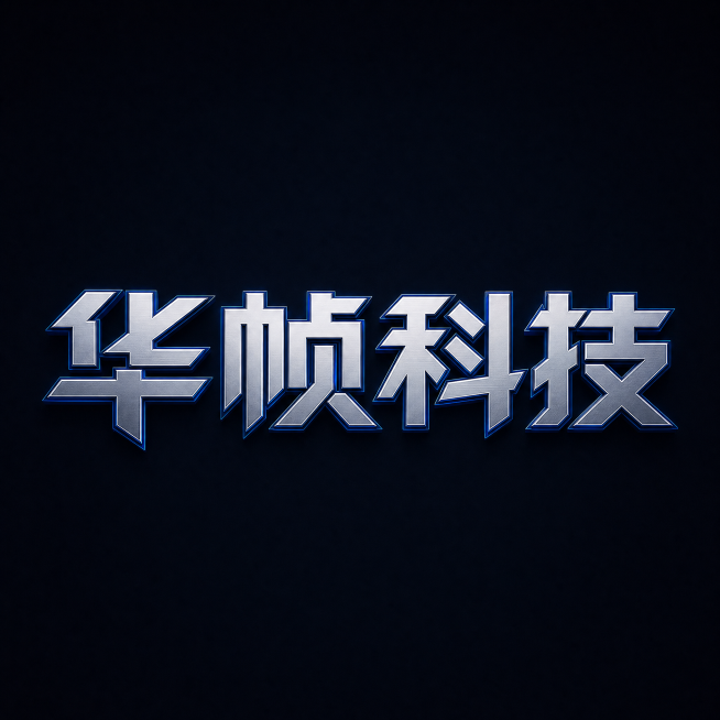 干净的纯深色背景。3D艺术字体设计，主体文字"华帧科技"，所有文字单行横向排列，科技高端风格，几何切割无衬线字体，笔画通过几何线条重构，棱角分明，金属银渐变主体色，深蓝色描边，整体简约硬朗，契合高端显预览效果