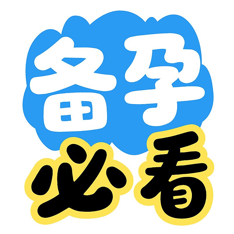 爆款吸睛大字生活服务背景文本框小红书封面