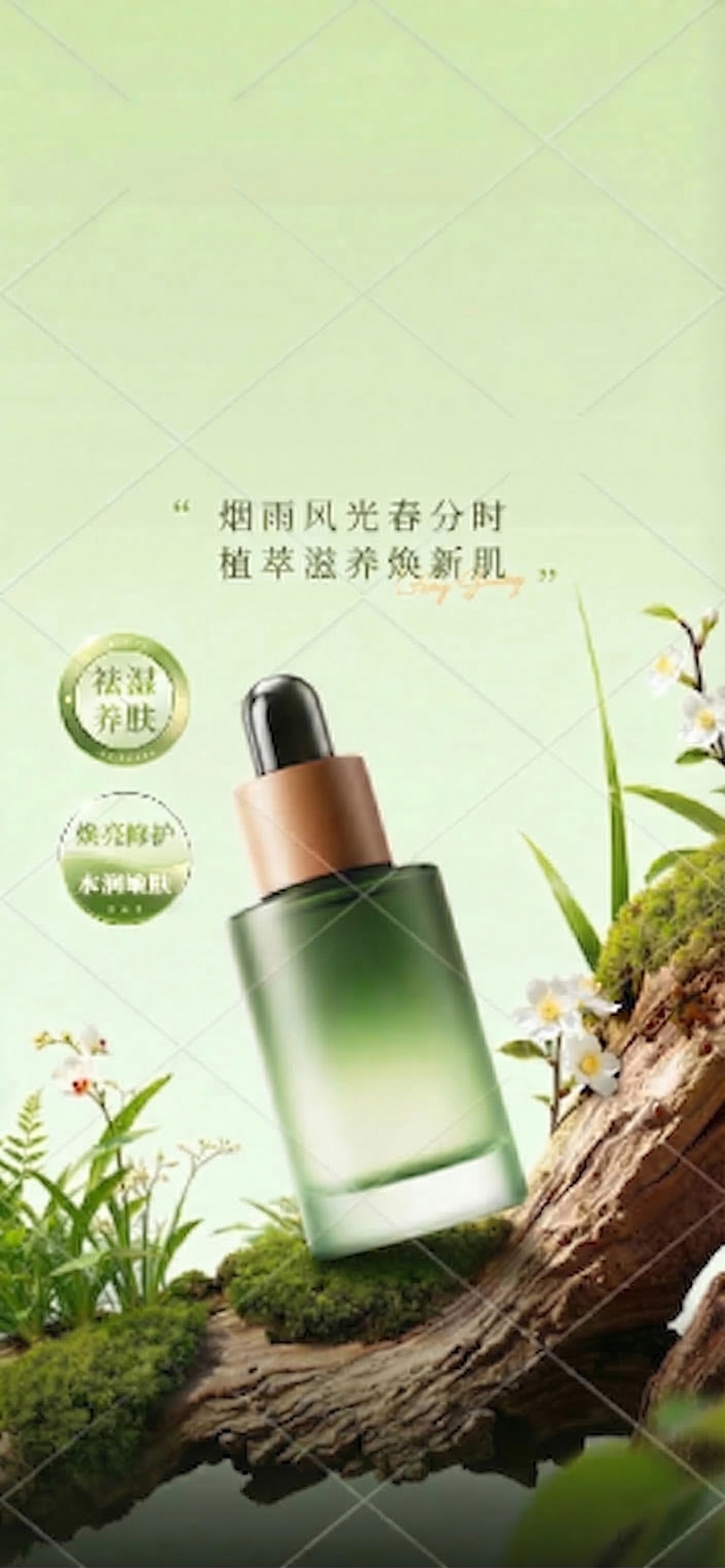 创意预览图