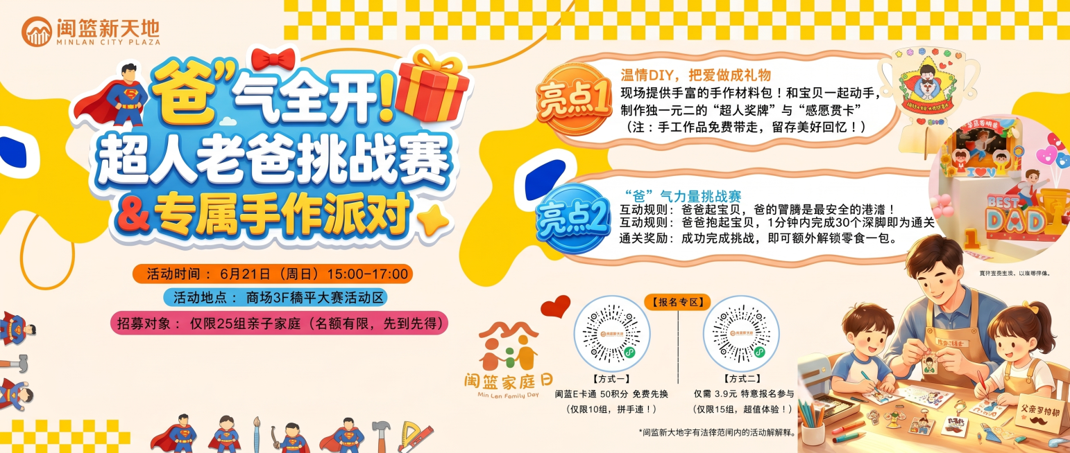 预览效果