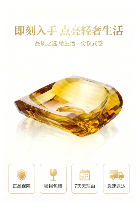 顺丰速达改成急速送达  其他的不变预览效果