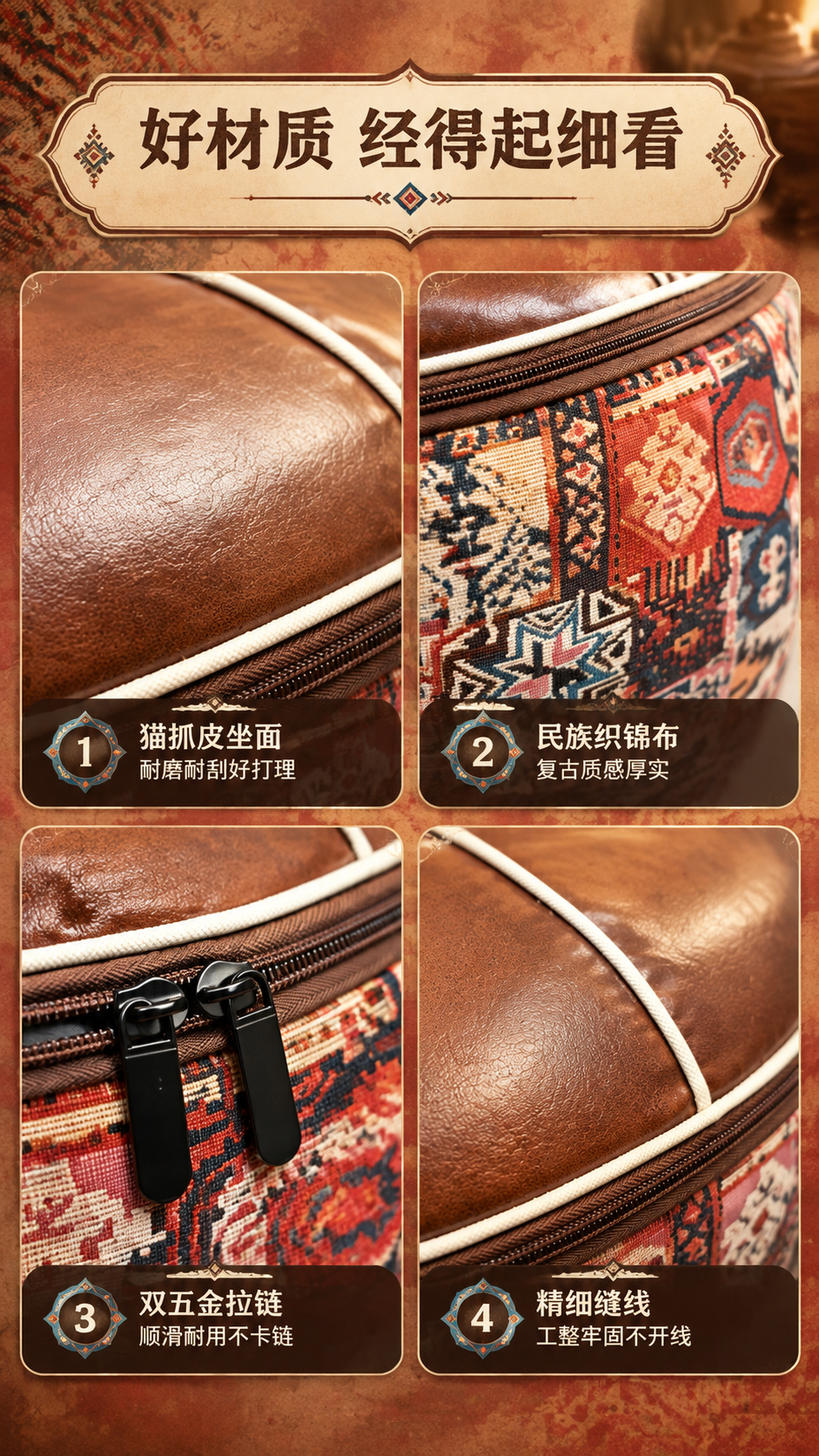 [商品] 使用【图4】【图5】【图7】民族风上开口拉链收纳凳的… - 图片创意预览