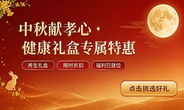 将参考图调整为750×450横版尺寸，所有内容、排版、元素、配色、文字完全保持不变，不添加任何其他东西。等比例适配新尺寸，确保画面完整呈现、元素比例协调。
