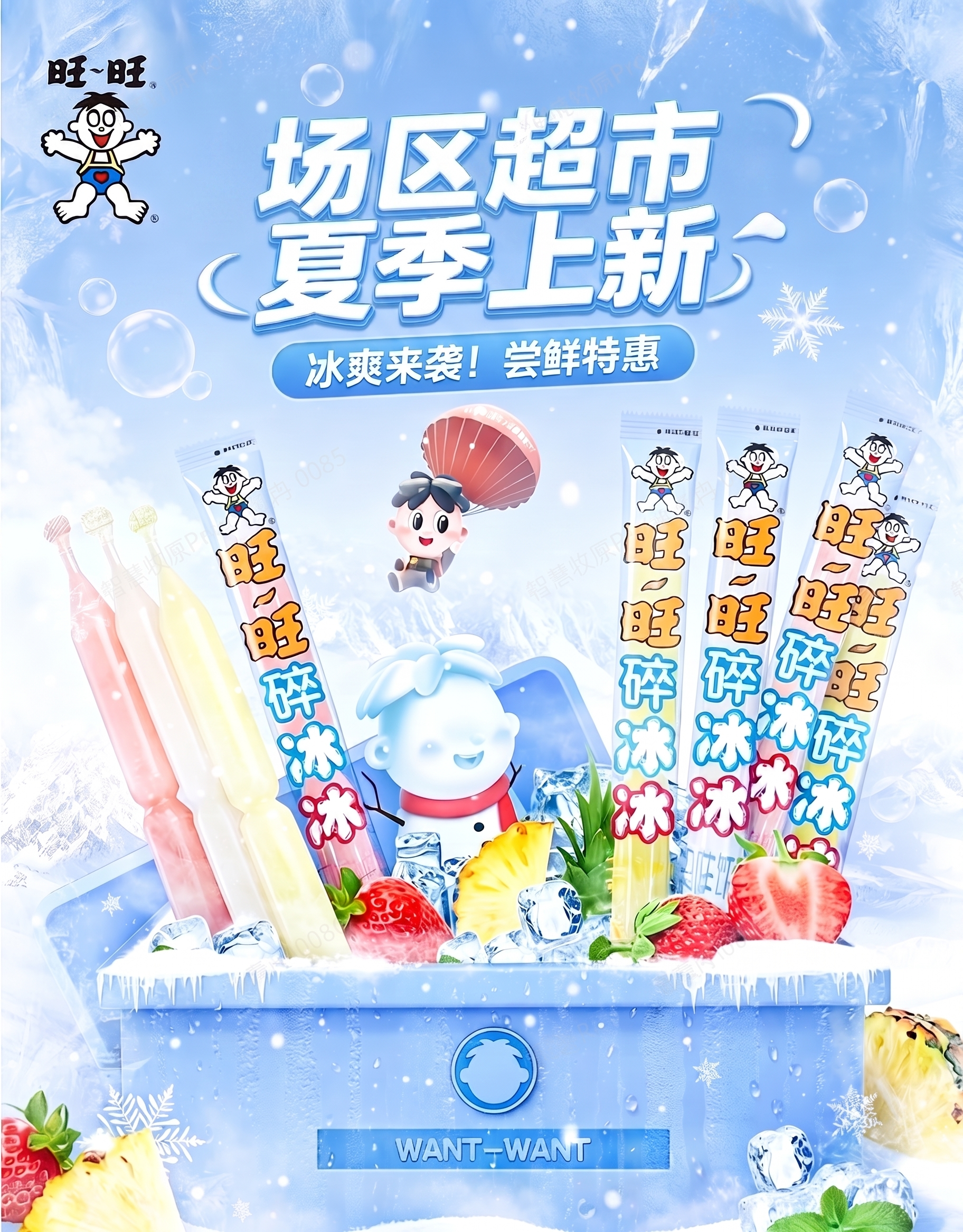 创意预览图