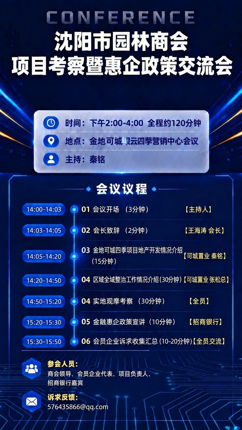 稿定 AI 图片作品 - 图片创意预览